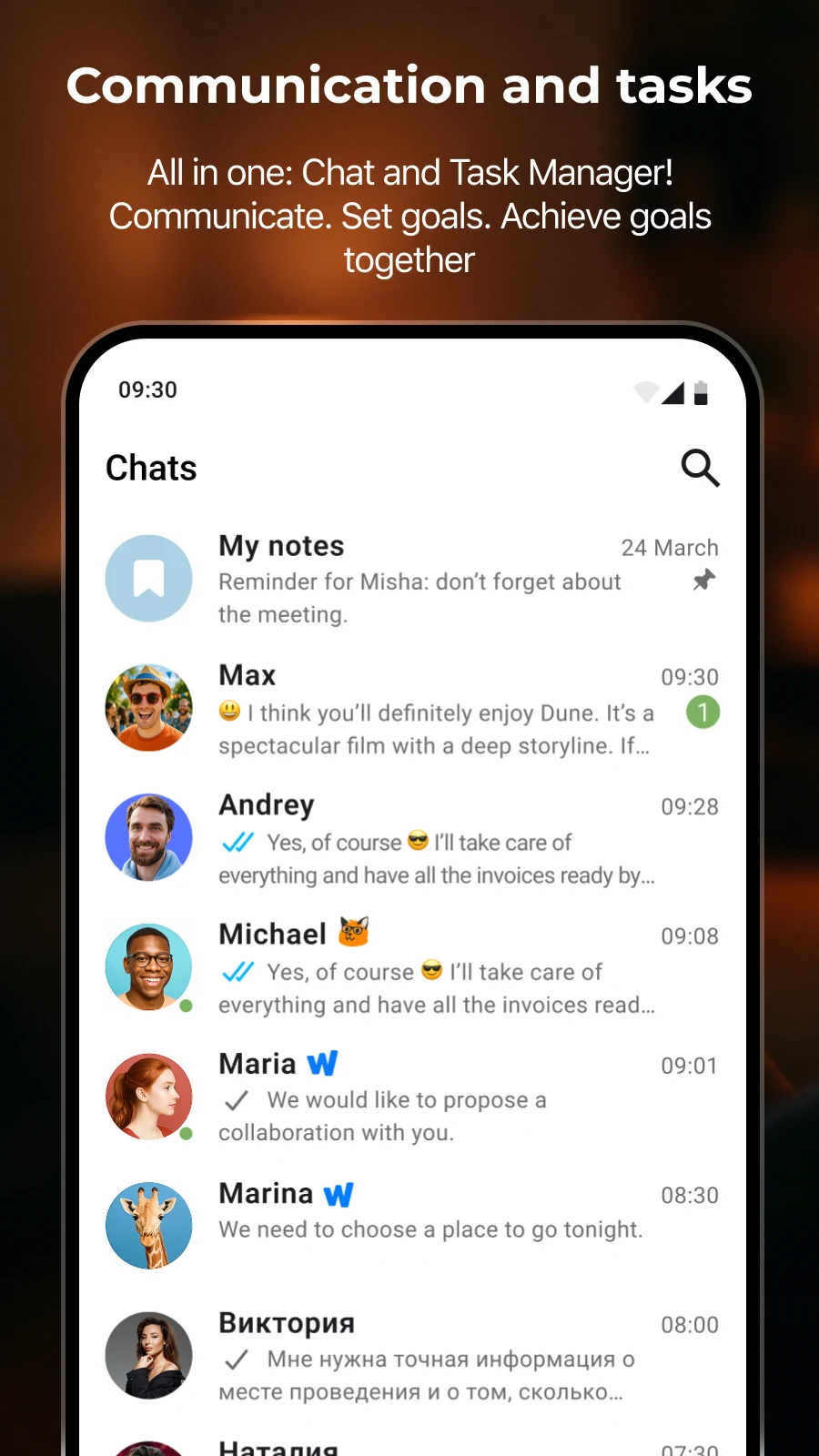 Windi Messenger screenshot